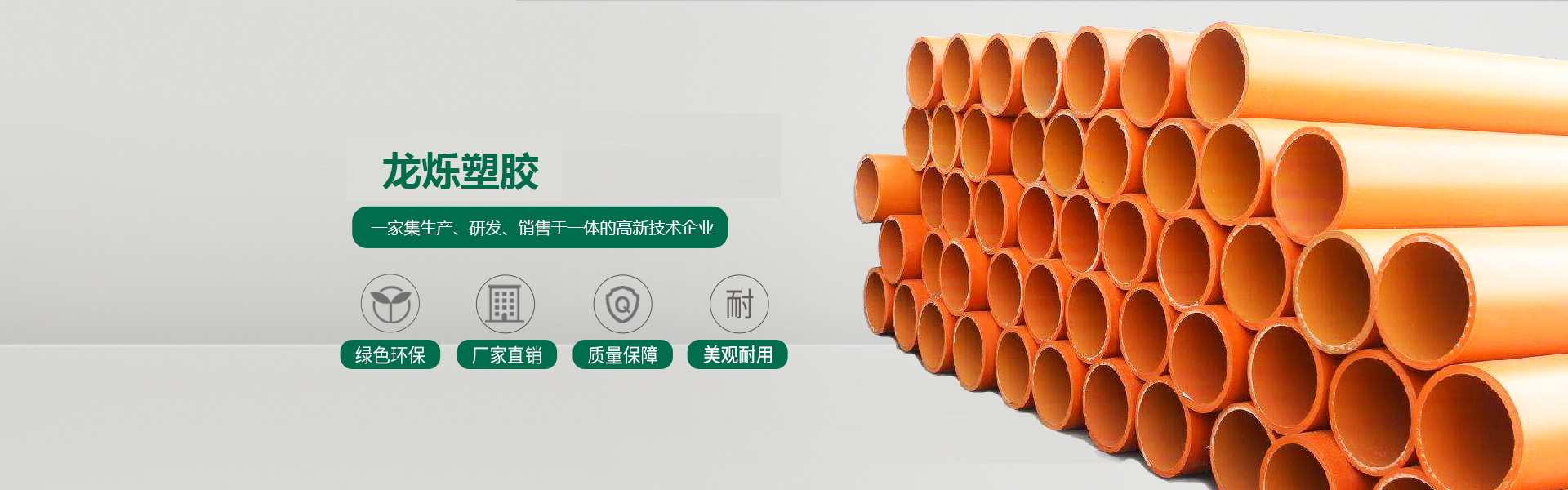 手机端幻灯一